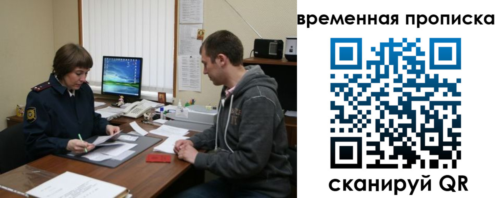 где прописаться в Дорогобуже